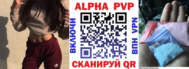 Alfa_PVP СК КРИС  Купить  Анжеро-Судженск 