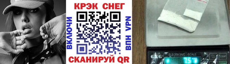 КОКАИН 98%  Купить закладки  Анжеро-Судженск 