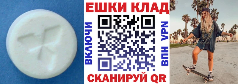 Купить где Анжеро-Судженск Ecstasy 280 MDMA