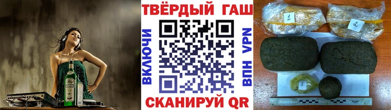 Купить закладки  Анжеро-Судженск  ГАШ индика сатива 