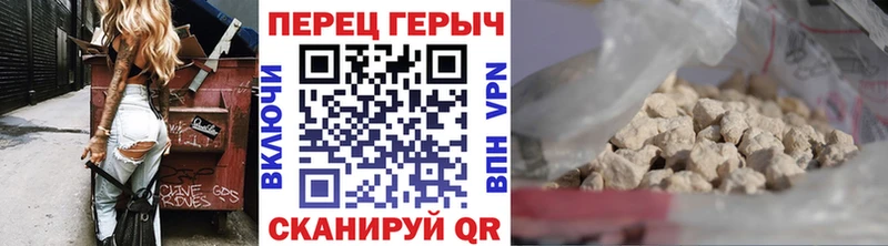 Героин Heroin  Купить  Анжеро-Судженск 