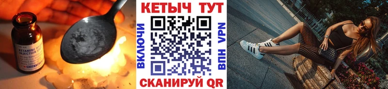 Купить где  Анжеро-Судженск  КЕТАМИН ketamine 