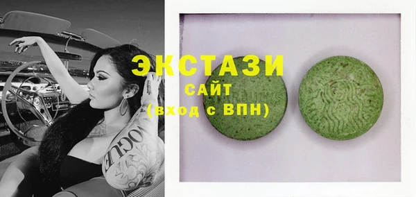 альфа пвп VHQ Лабытнанги