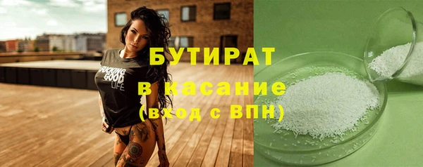наркотики Лихославль