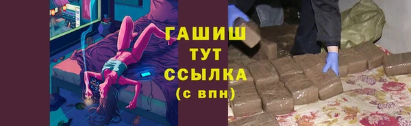 ПСИЛОЦИБИНОВЫЕ ГРИБЫ Лиски