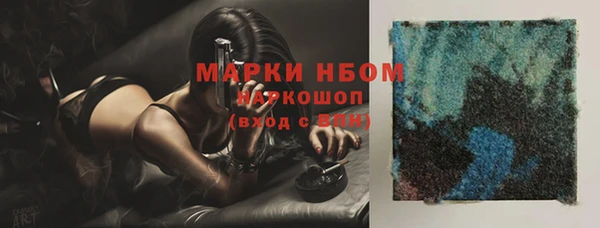 наркотики Лихославль