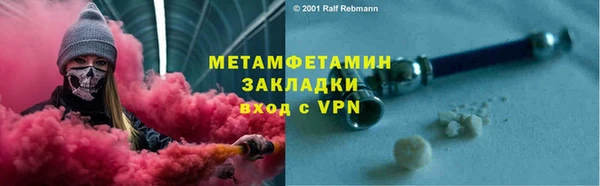 каннабис Лагань