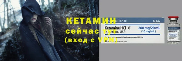 соль ск Липки