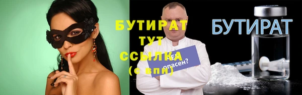 ПСИЛОЦИБИНОВЫЕ ГРИБЫ Лиски