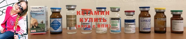альфа пвп VHQ Лабытнанги