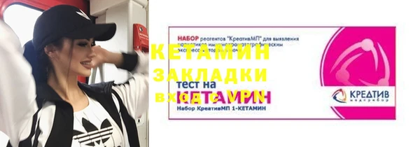 наркотики Лихославль