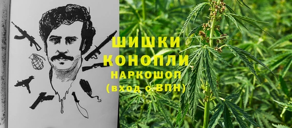 каннабис Лагань