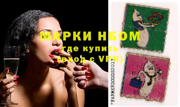 наркотики Лихославль