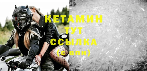 соль ск Липки