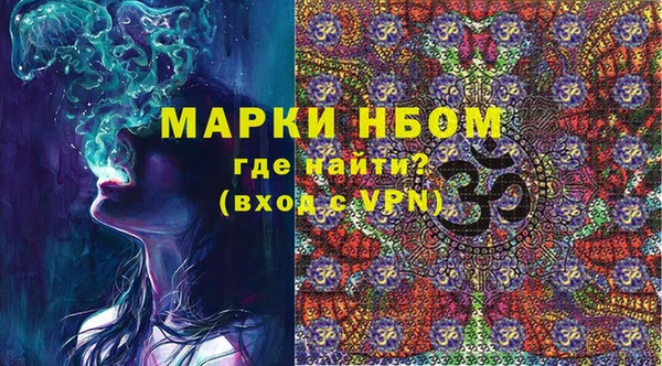 альфа пвп VHQ Лабытнанги