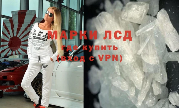 соль ск Липки