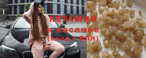 альфа пвп VHQ Лабытнанги