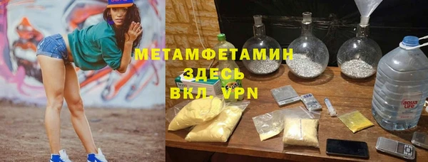 соль ск Липки