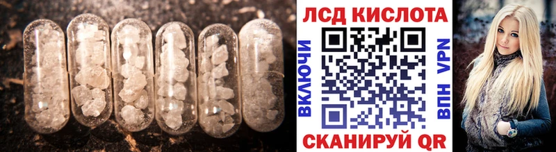 Купить  Анжеро-Судженск  ЛСД экстази кислота 