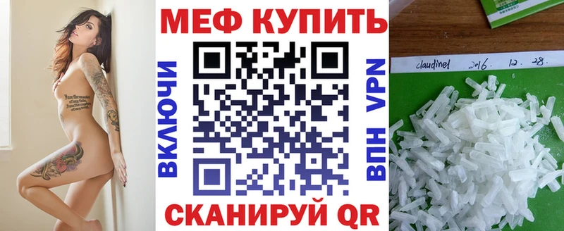 Купить закладки  Анжеро-Судженск  МЯУ-МЯУ кристаллы 
