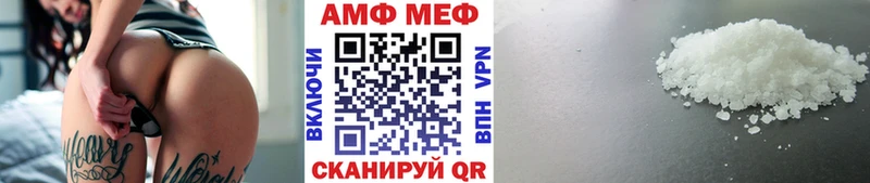 Первитин пудра Купить закладки Анжеро-Судженск