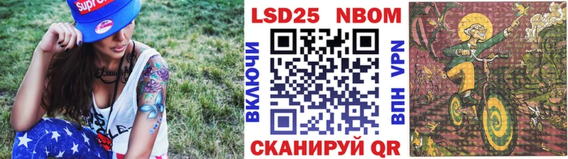 Марки N-bome 1,5мг  Купить закладки  Анжеро-Судженск 