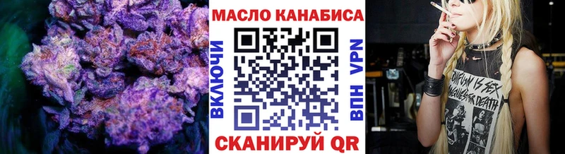 ТГК концентрат  Купить закладки  Анжеро-Судженск 
